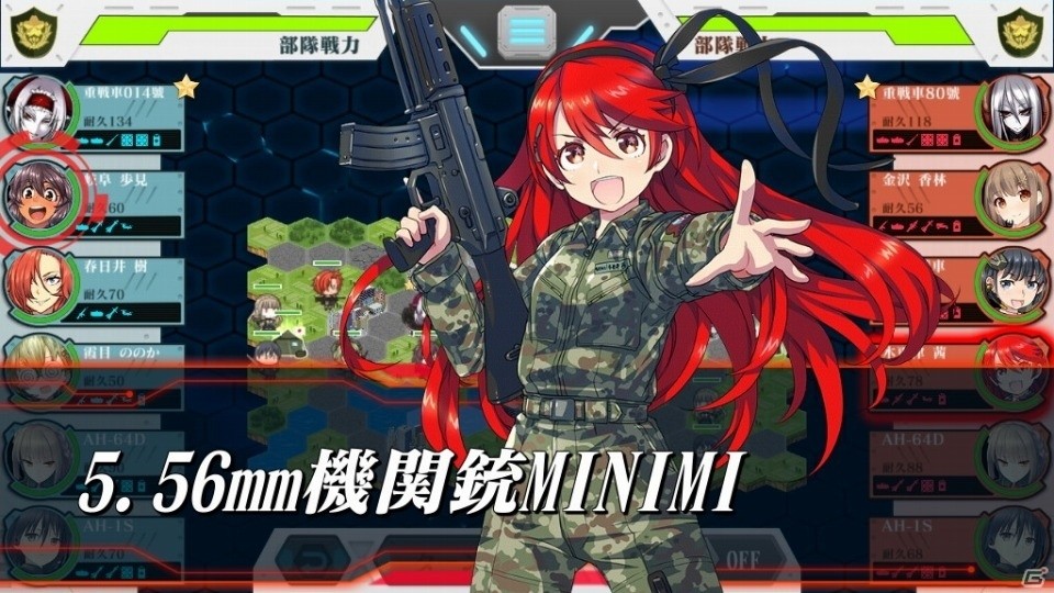 陸自がテーマの擬人化戦略SLG「りっく☆じあ～す」のiOS/Androidアプリ版が配信決定―事前登録キャンペーンがスタートの画像6