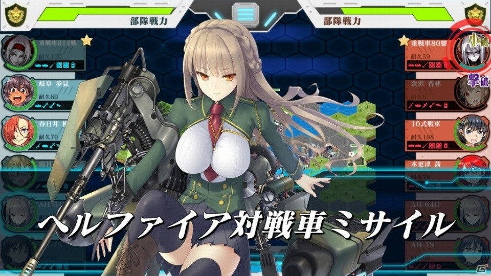 陸自がテーマの擬人化戦略SLG「りっく☆じあ～す」のiOS/Androidアプリ版が配信決定―事前登録キャンペーンがスタートの画像7