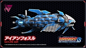 PS4/PC「フィギュアヘッズ」アイアンフォスル型の武器が手に入る！「ダライアスバースト クロニクルセイバーズ」コラボが7月27日スタートの画像3