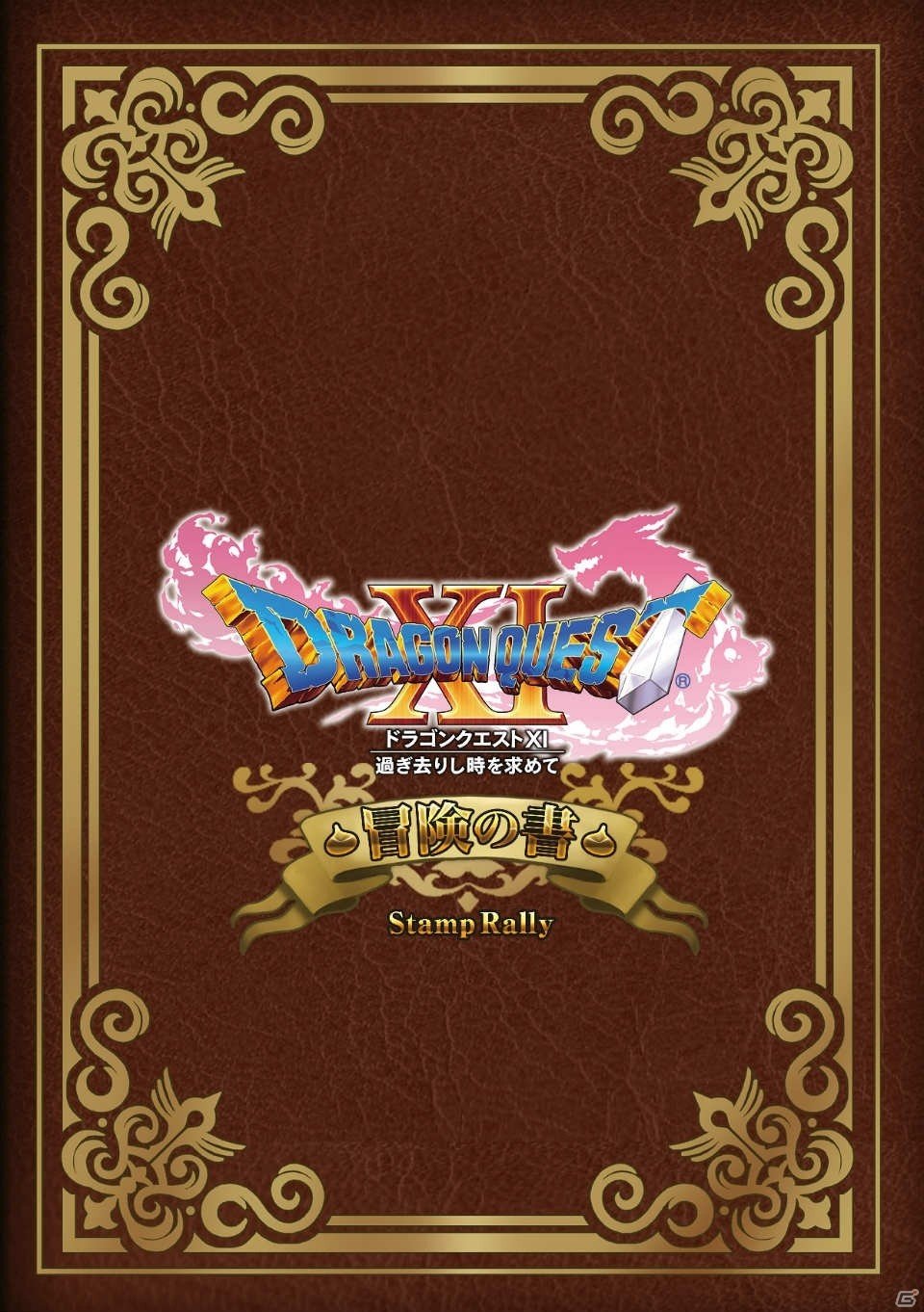 「ドラゴンクエストXI　過ぎ去りし時を求めて」SQUARE ENIX CAFEやアトレ秋葉原とのコラボが開催決定！夏休みイベントの情報もの画像32