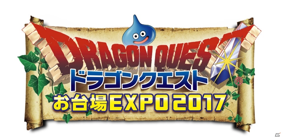 「ドラゴンクエストXI　過ぎ去りし時を求めて」SQUARE ENIX CAFEやアトレ秋葉原とのコラボが開催決定！夏休みイベントの情報もの画像35
