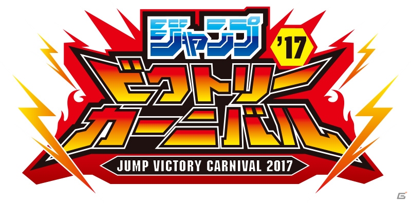 「ドラゴンクエストXI　過ぎ去りし時を求めて」SQUARE ENIX CAFEやアトレ秋葉原とのコラボが開催決定！夏休みイベントの情報もの画像37