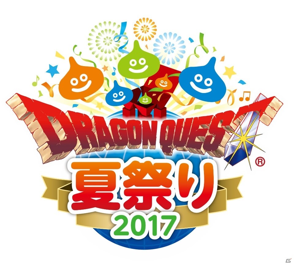 「ドラゴンクエストXI　過ぎ去りし時を求めて」SQUARE ENIX CAFEやアトレ秋葉原とのコラボが開催決定！夏休みイベントの情報もの画像38