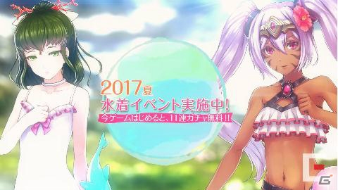 「VALKYRIE ANATOMIA -THE ORIGIN-」水着イベント「常夏のシェイプシフター」が7月24日より開催！ティザー映像も公開の画像1
