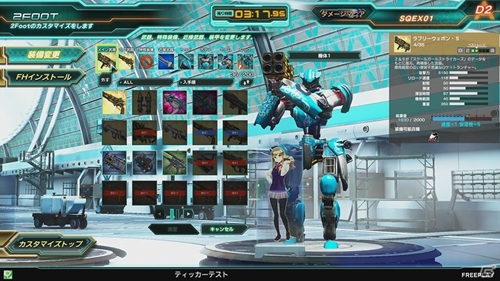 AC「フィギュアヘッズ エース」7月27日より「スクールガールストライカーズ」コラボが実施決定！店内対戦やCOM戦も追加にの画像1