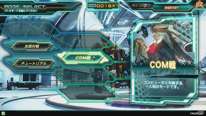 AC「フィギュアヘッズ エース」7月27日より「スクールガールストライカーズ」コラボが実施決定！店内対戦やCOM戦も追加にの画像6