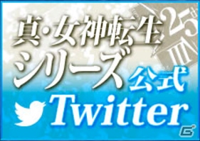 3DS「真・女神転生 DEEP STRANGE JOURNEY」謎の新キャラクター・アレックス（CV：潘めぐみ）のプロフィールが公開！の画像4