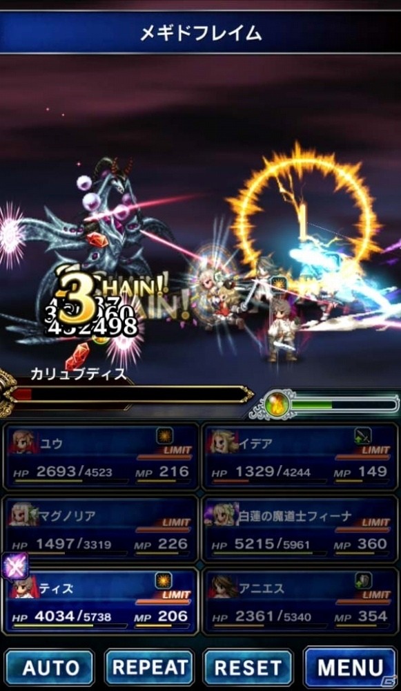 「ファイナルファンタジー ブレイブエクスヴィアス」アニエス、ティズたちが登場する「ブレイブリー」シリーズコラボがスタートの画像10