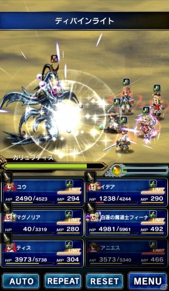「ファイナルファンタジー ブレイブエクスヴィアス」アニエス、ティズたちが登場する「ブレイブリー」シリーズコラボがスタートの画像8