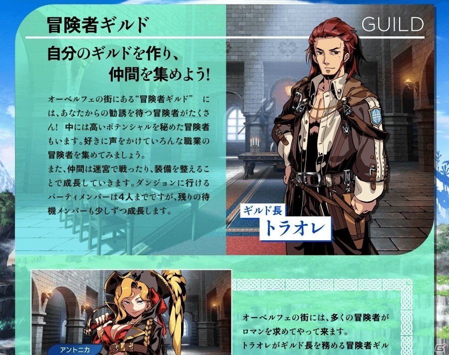3DS「世界樹と不思議のダンジョン2」オリジナルサウンドトラックが2017年9月20日に発売決定！の画像2
