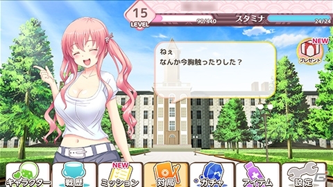 1分で決着する麻雀ゲーム「萌えろ麻雀」がにじよめにてサービス開始の画像5