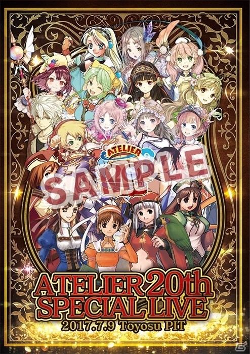 「アトリエ」20周年スペシャルライブの一部グッズがガストショップにて販売開始の画像5