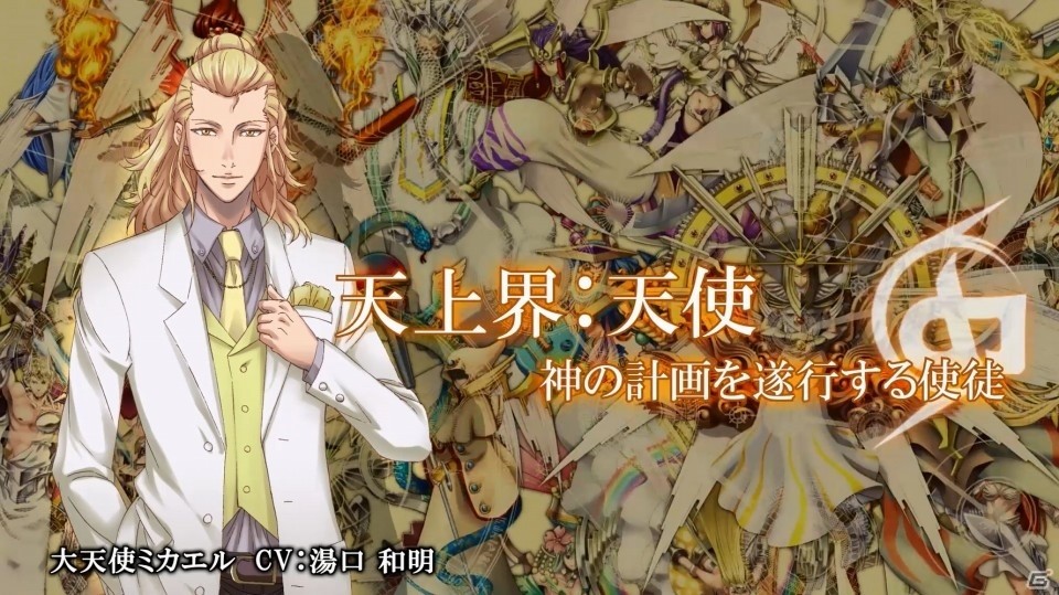 PS4/PS Vita「The Lost Child」ゲームシステムに深く踏み込んだ最新PVが公開―ダンジョン映像や邪神・ニャルラトテップとの戦闘を収録の画像2