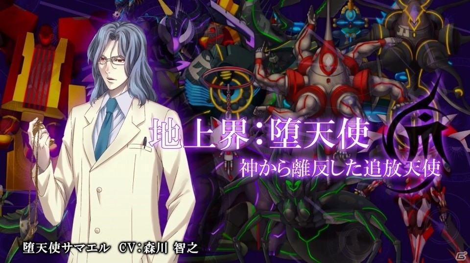 PS4/PS Vita「The Lost Child」ゲームシステムに深く踏み込んだ最新PVが公開―ダンジョン映像や邪神・ニャルラトテップとの戦闘を収録の画像3