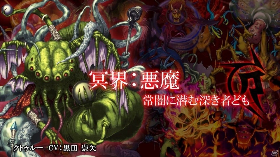 PS4/PS Vita「The Lost Child」ゲームシステムに深く踏み込んだ最新PVが公開―ダンジョン映像や邪神・ニャルラトテップとの戦闘を収録の画像4