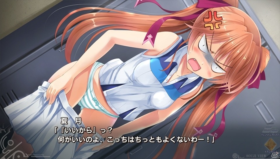 PS Vita「双子座のパラドクス」物語の序盤が楽しめる無料体験版が配信開始の画像2