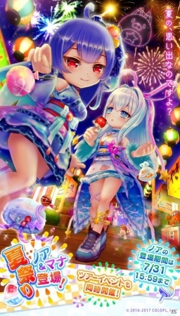 「白猫テニス」1周年前夜祭がスタート！夏祭り版のノア、マナが登場＆総勢50キャラの「スター凱旋ガチャ」に注目の画像1
