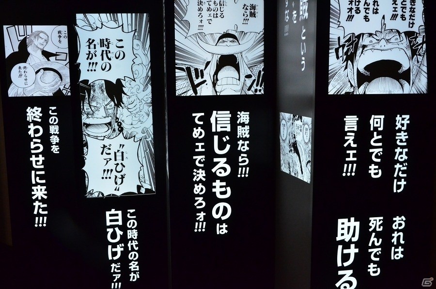 ココヤシ村の戦いやアラバスタ王国の内乱など、「ONE PIECE」の“闘（バトル）”の歴史が東京タワーに刻まれる！「東京ワンピースタワー」をレポートの画像27