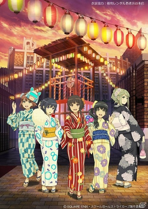 「スクールガールストライカーズ Animation Channel」スペシャルイベント「五陵館学園 夏まつり!!」イベントビジュアル公開！の画像1