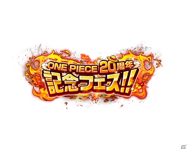 iOS/Android「ONE PIECE トレジャークルーズ」7月22日の“ONE PIECEの日”にONE PIECE20周年特別衣装の麦わらの一味が登場！の画像1