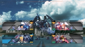 【「GUNDAM VERSUS」発売記念特集】第2回：僕は……あの人に勝ちたい！初心者が知っておきたい対戦のセオリーとは！？の画像2