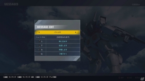 【「GUNDAM VERSUS」発売記念特集】第2回：僕は……あの人に勝ちたい！初心者が知っておきたい対戦のセオリーとは！？の画像24