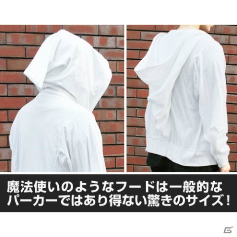 着るだけで白魔道士に！？ギミックたっぷりのパーカーがヴィレヴァン通販に登場の画像5
