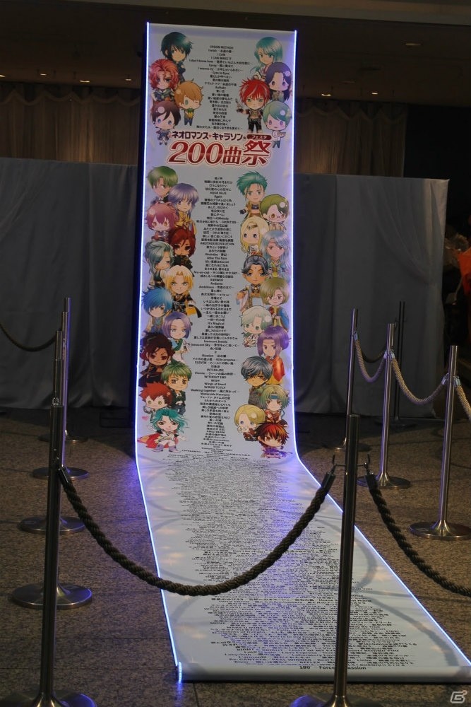 「金色のコルダ」珠玉の楽曲が満載！「ネオロマンス・キャラソン200曲祭」15日・昼の部をレポートの画像3