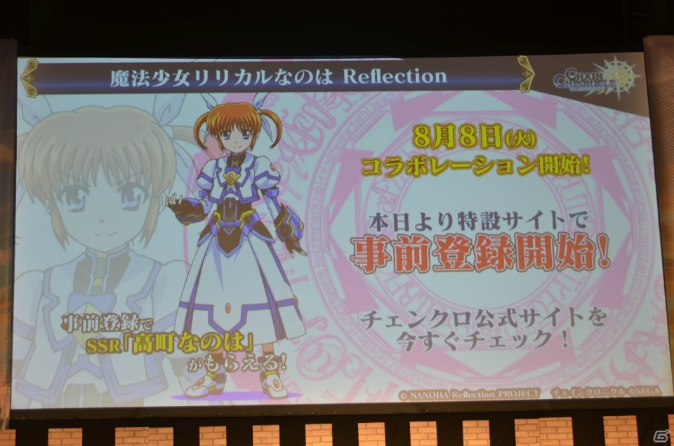 「チェインクロニクル3」にキャラクター総勢100名でバトルする新コンテンツが登場！今後の展望も語られた「4th Anniversary ユグド祭 2017」をレポートの画像69