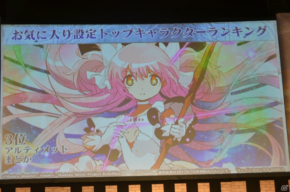 「チェインクロニクル3」にキャラクター総勢100名でバトルする新コンテンツが登場！今後の展望も語られた「4th Anniversary ユグド祭 2017」をレポートの画像83
