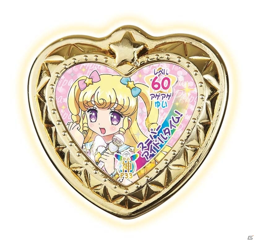 Ac アイドルタイムプリパラ 新キャラクター ファララ ガァララが公開 キーアイテム アイドルタイムハープ も発売決定 ゲーム情報サイト Gamer