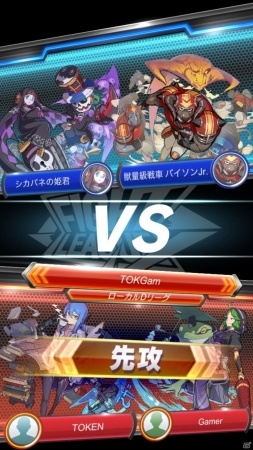 バトルエンターテインメント「ファイトリーグ」を紹介―仲間とタッグを組んで勝負に挑もう！の画像18