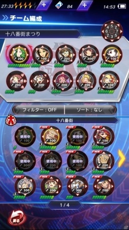 バトルエンターテインメント「ファイトリーグ」を紹介―仲間とタッグを組んで勝負に挑もう！の画像8