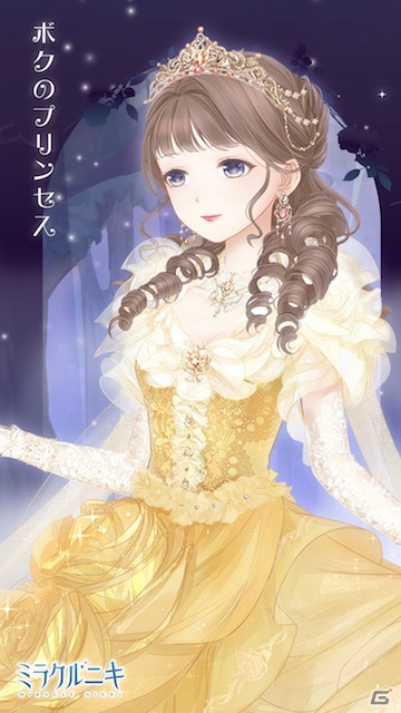 「ミラクルニキ」期間限定イベント「ミラクルナイト」開催！TGS 2017＆AGF 2017への出展も明らかにの画像2
