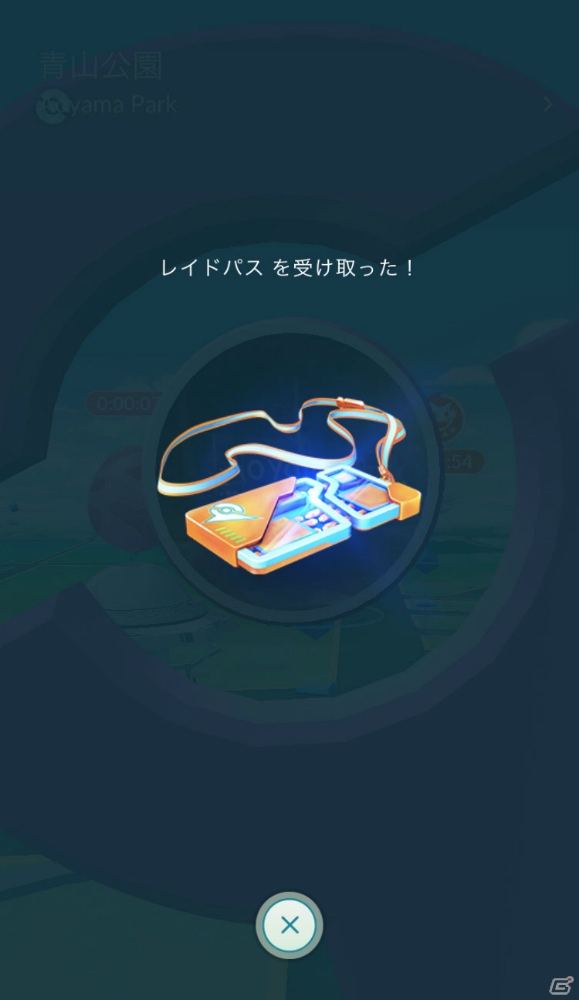 「Pokémon GO」に伝説のポケモンがいよいよ登場！レイドバトルに挑んで手に入れようの画像14