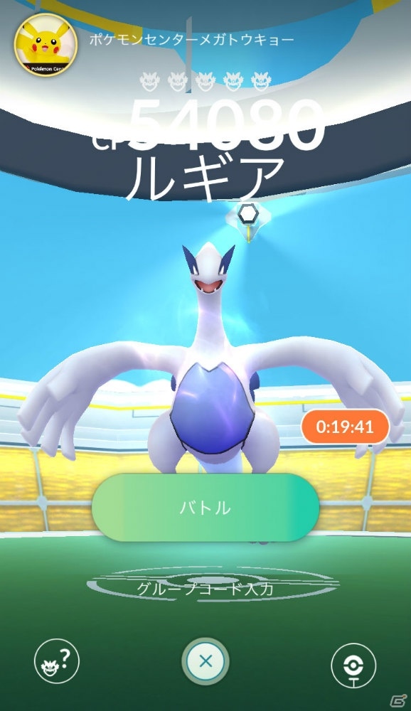 「Pokémon GO」に伝説のポケモンがいよいよ登場！レイドバトルに挑んで手に入れようの画像16