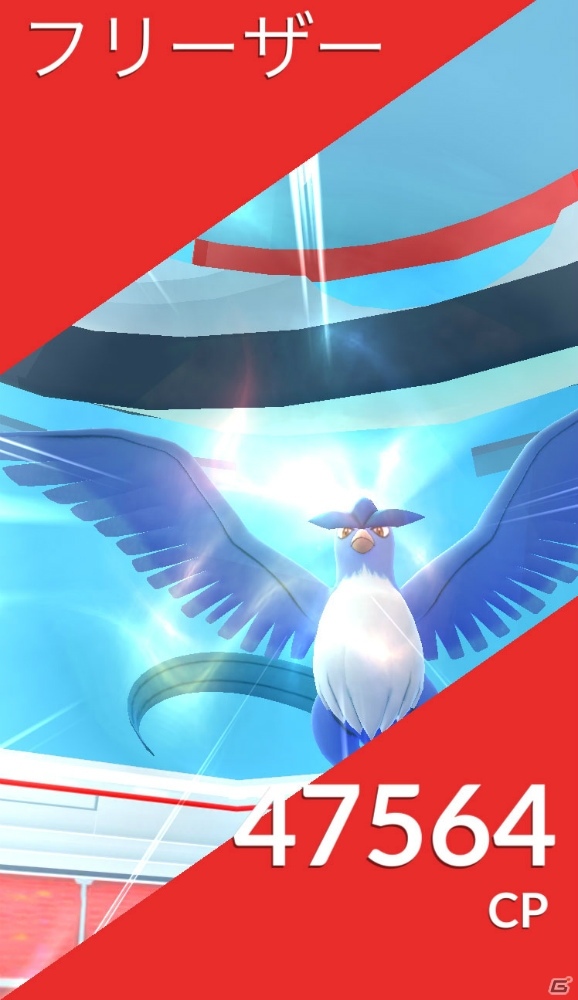 「Pokémon GO」に伝説のポケモンがいよいよ登場！レイドバトルに挑んで手に入れようの画像20