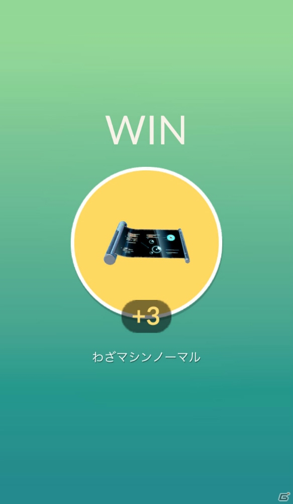 「Pokémon GO」に伝説のポケモンがいよいよ登場！レイドバトルに挑んで手に入れようの画像23