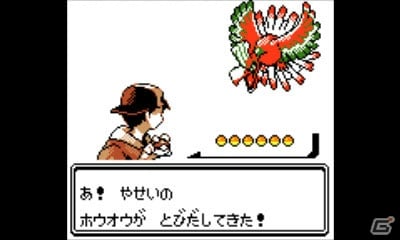 「Pokémon GO」に伝説のポケモンがいよいよ登場！レイドバトルに挑んで手に入れようの画像4