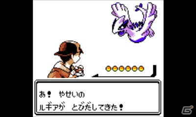 「Pokémon GO」に伝説のポケモンがいよいよ登場！レイドバトルに挑んで手に入れようの画像5