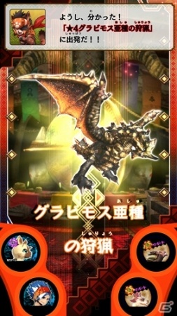 AC「モンスターハンター スピリッツ2 トリプルソウル」最新弾