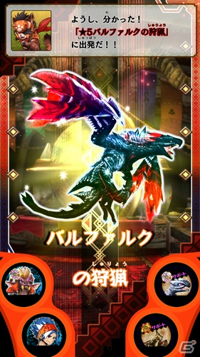 AC「モンスターハンター スピリッツ2 トリプルソウル」最新弾「04弾 超彗星 バルファルク」のミッション・クエストが公開！の画像14