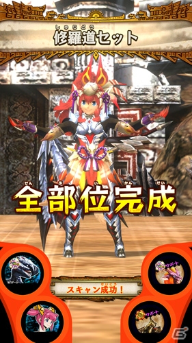 AC「モンスターハンター スピリッツ2 トリプルソウル」最新弾「04弾 超彗星 バルファルク」のミッション・クエストが公開！の画像15