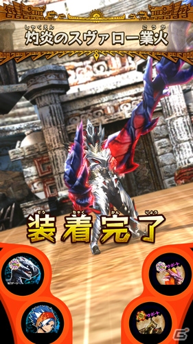 AC「モンスターハンター スピリッツ2 トリプルソウル」最新弾「04弾 超彗星 バルファルク」のミッション・クエストが公開！の画像3