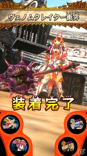 AC「モンスターハンター スピリッツ2 トリプルソウル」最新弾「04弾 超彗星 バルファルク」のミッション・クエストが公開！の画像9