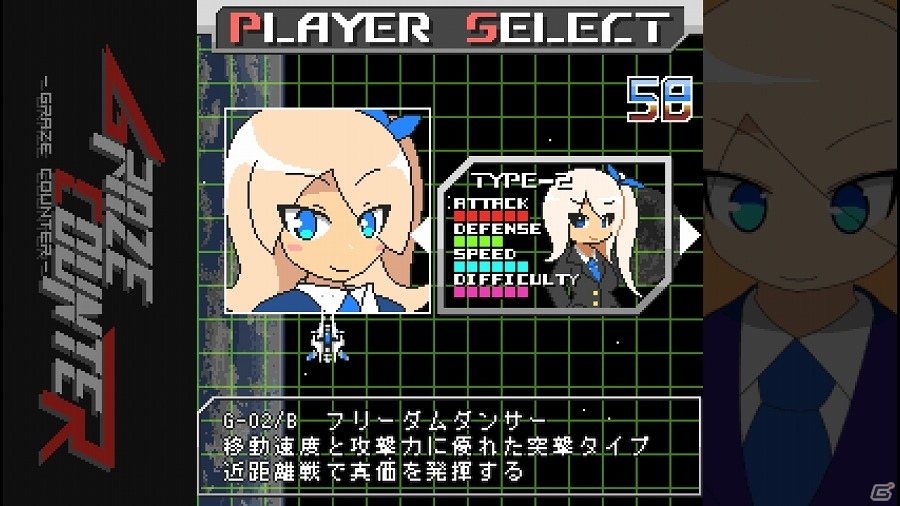 16bit機風のレトロなドット絵で描かれたメカとキャラが魅力のシューティングゲーム「Graze Counter」がSteam向けに配信！の画像3