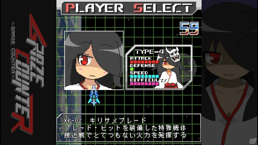 16bit機風のレトロなドット絵で描かれたメカとキャラが魅力のシューティングゲーム「Graze Counter」がSteam向けに配信！の画像5