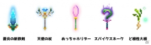 iOS/Android「中年騎士ヤスヒロ」新モード「レイコヒルズ」が登場！新たな武器や仲間、コスプレも追加の画像4