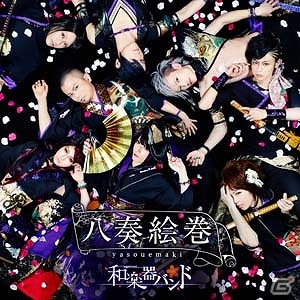 AC「crossbeats REV. SUNRISE」“千本桜”や“六兆年と一夜物語”などの新曲5つが本日登場！の画像2