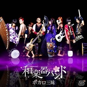 AC「crossbeats REV. SUNRISE」“千本桜”や“六兆年と一夜物語”などの新曲5つが本日登場！の画像3